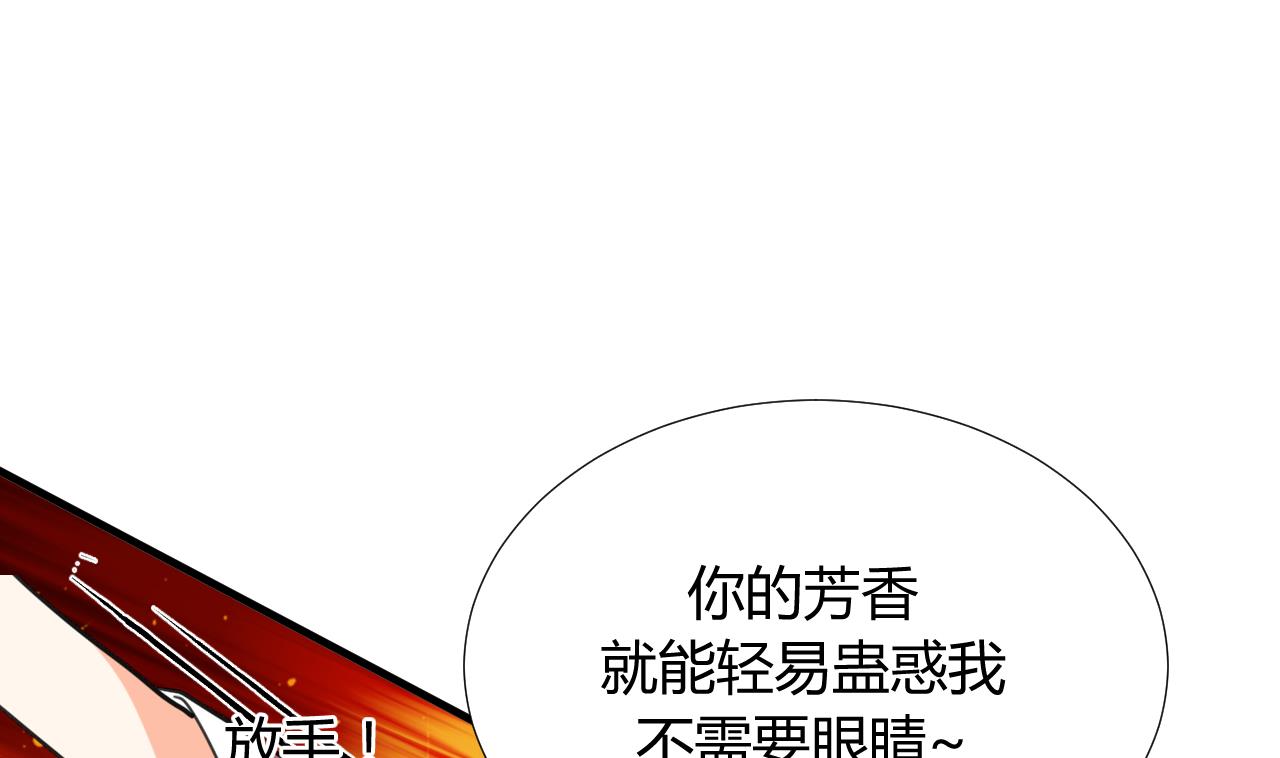 养个少主斗渣男韩漫全集-第89话 书的正轨无删减无遮挡章节图片 