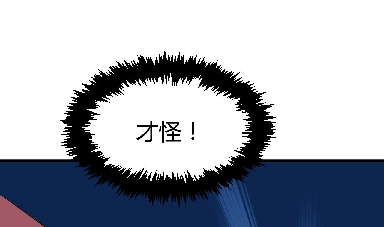 养个少主斗渣男韩漫全集-第90话 机密无删减无遮挡章节图片 
