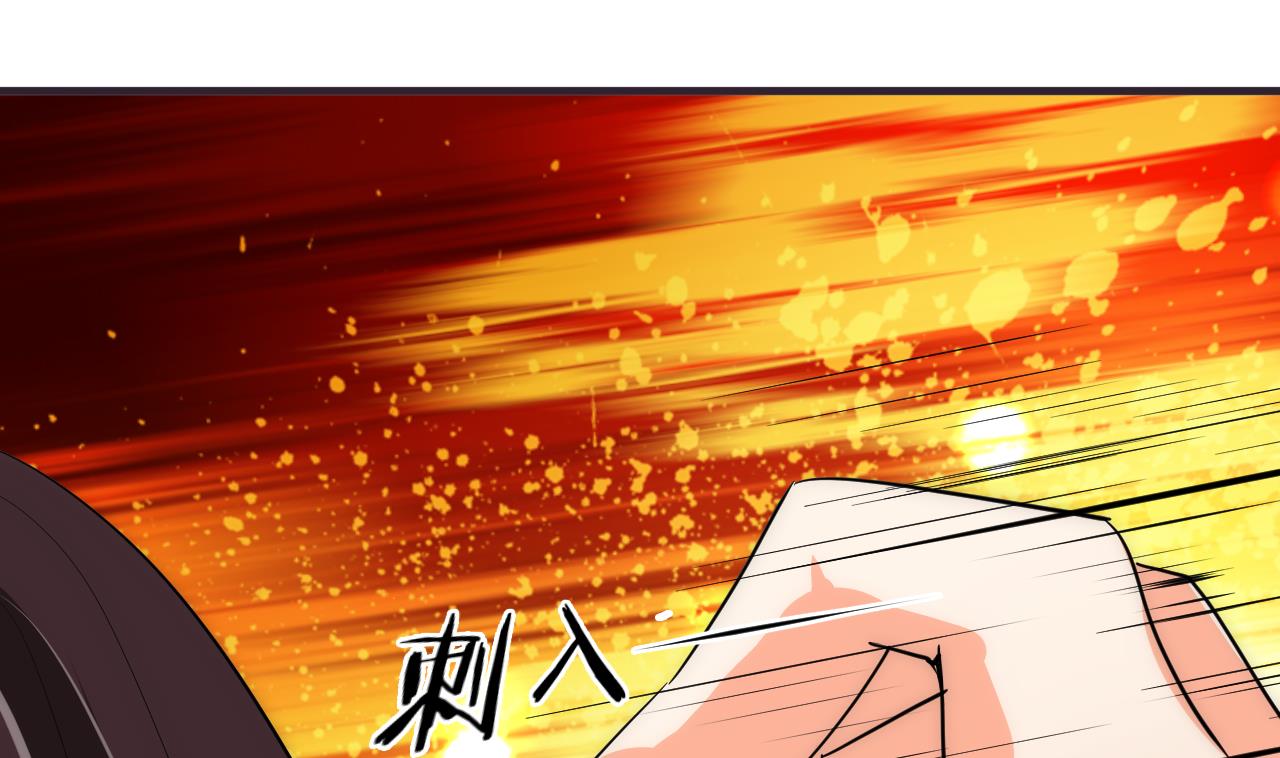 养个少主斗渣男韩漫全集-第90话 机密无删减无遮挡章节图片 