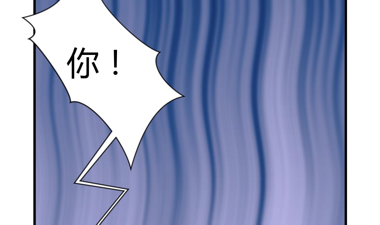 养个少主斗渣男韩漫全集-第90话 机密无删减无遮挡章节图片 