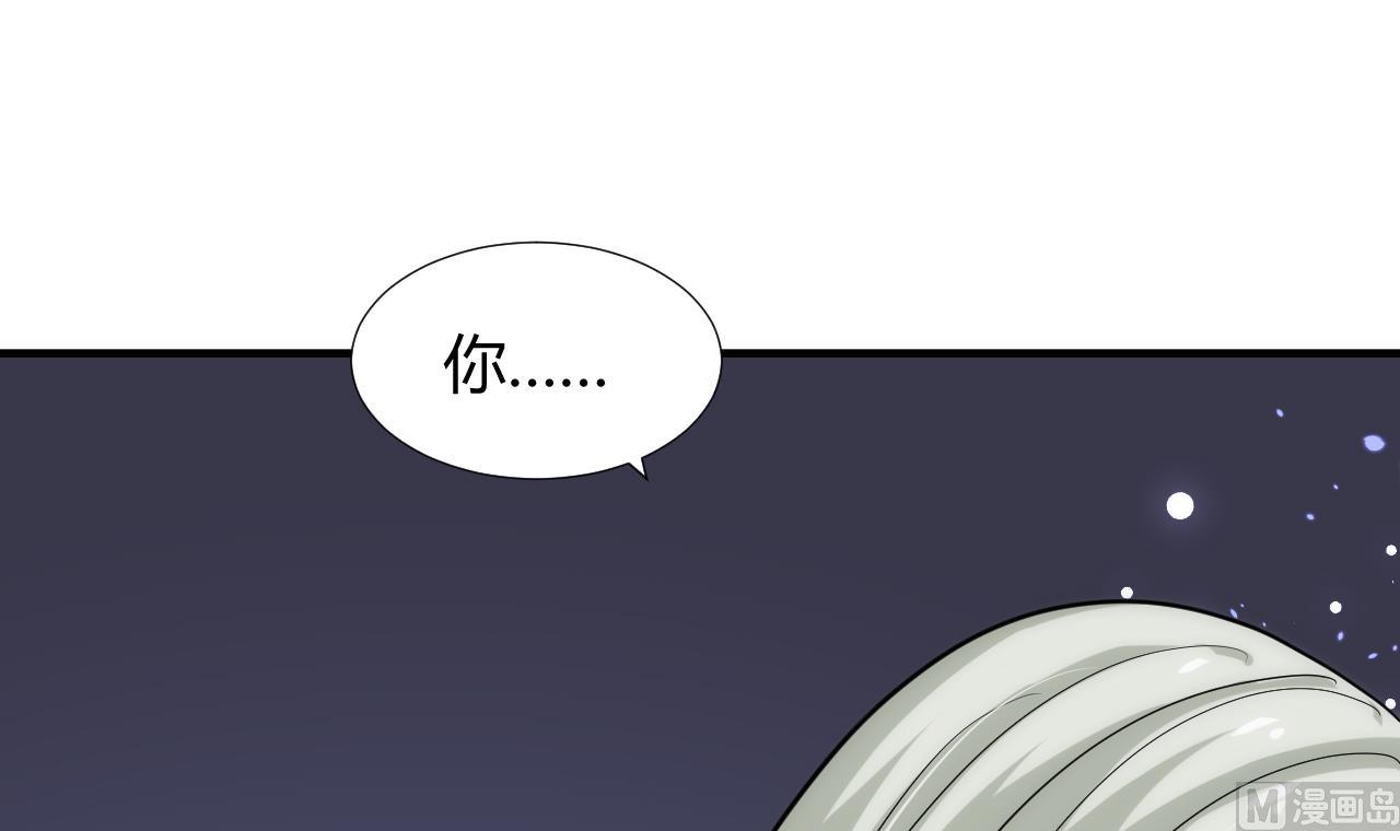 养个少主斗渣男韩漫全集-第92话 萌动的心无删减无遮挡章节图片 