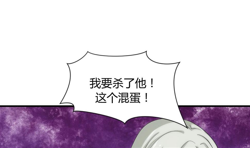 养个少主斗渣男韩漫全集-第92话 萌动的心无删减无遮挡章节图片 