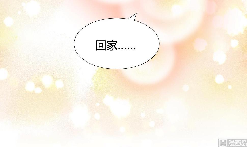 养个少主斗渣男韩漫全集-第92话 萌动的心无删减无遮挡章节图片 