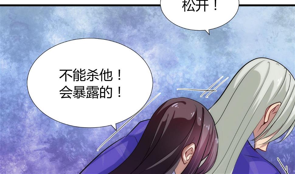 养个少主斗渣男韩漫全集-第92话 萌动的心无删减无遮挡章节图片 