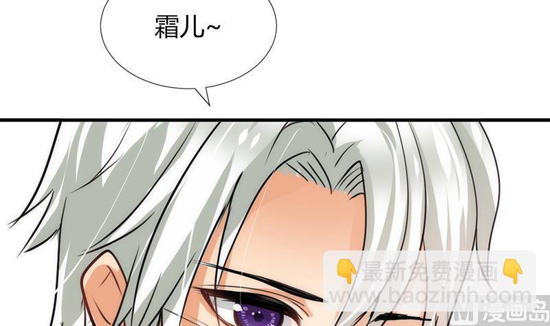 养个少主斗渣男韩漫全集-第93话 端午特辑——梦无删减无遮挡章节图片 