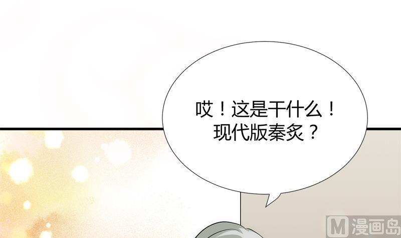 养个少主斗渣男韩漫全集-第93话 端午特辑——梦无删减无遮挡章节图片 
