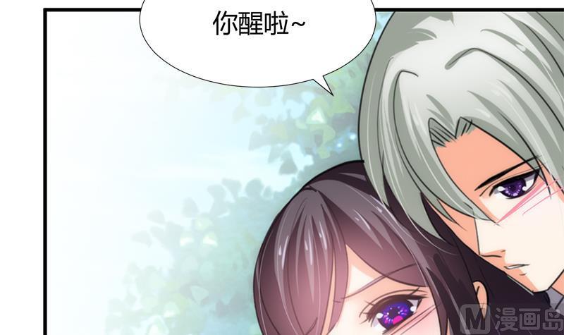 养个少主斗渣男韩漫全集-第93话 端午特辑——梦无删减无遮挡章节图片 