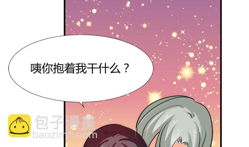 养个少主斗渣男韩漫全集-第93话 端午特辑——梦无删减无遮挡章节图片 