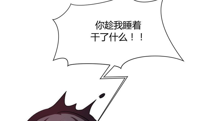 养个少主斗渣男韩漫全集-第93话 端午特辑——梦无删减无遮挡章节图片 