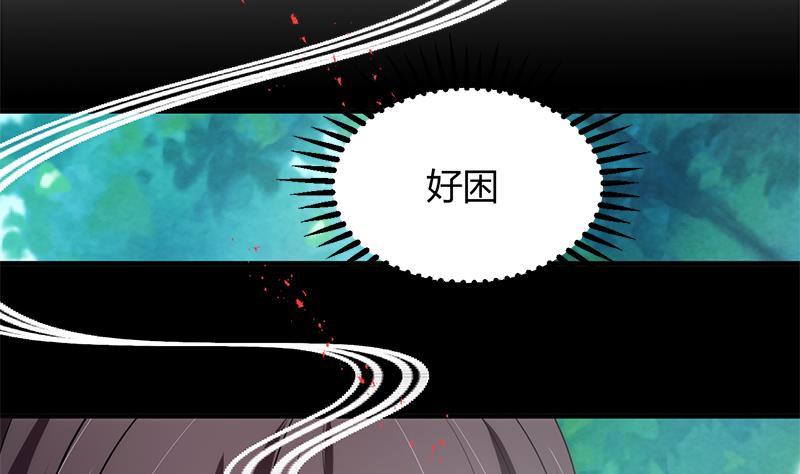 养个少主斗渣男韩漫全集-第93话 端午特辑——梦无删减无遮挡章节图片 