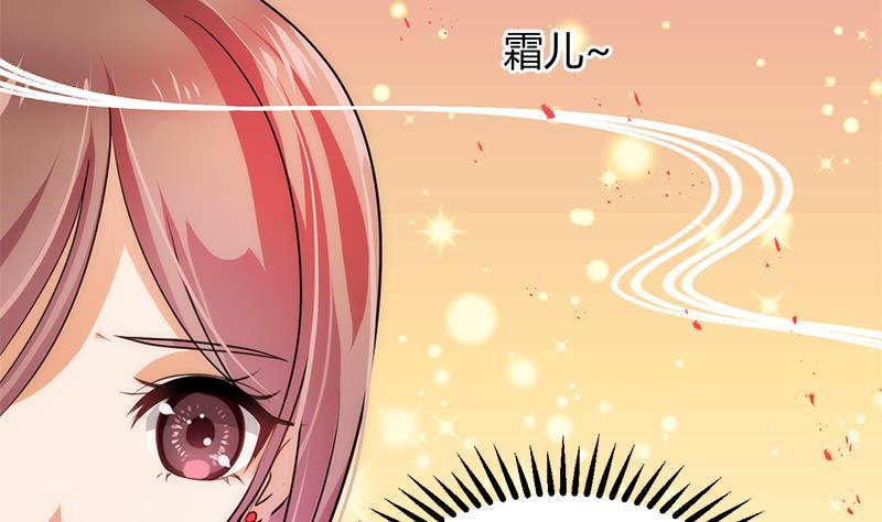 养个少主斗渣男韩漫全集-第93话 端午特辑——梦无删减无遮挡章节图片 