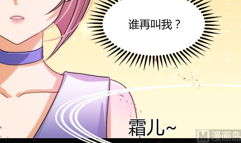 养个少主斗渣男韩漫全集-第93话 端午特辑——梦无删减无遮挡章节图片 