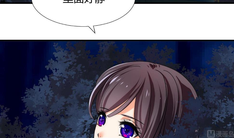 养个少主斗渣男韩漫全集-第95话 联合无删减无遮挡章节图片 