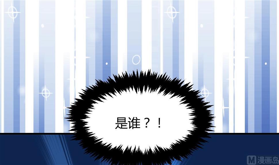 养个少主斗渣男韩漫全集-第95话 联合无删减无遮挡章节图片 