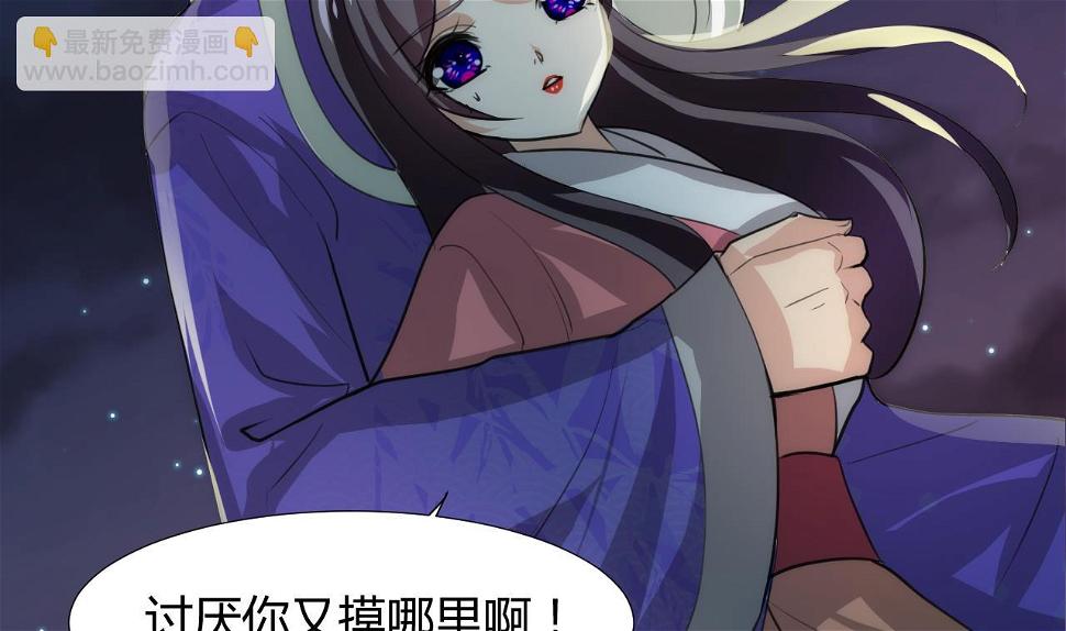 养个少主斗渣男韩漫全集-第95话 联合无删减无遮挡章节图片 