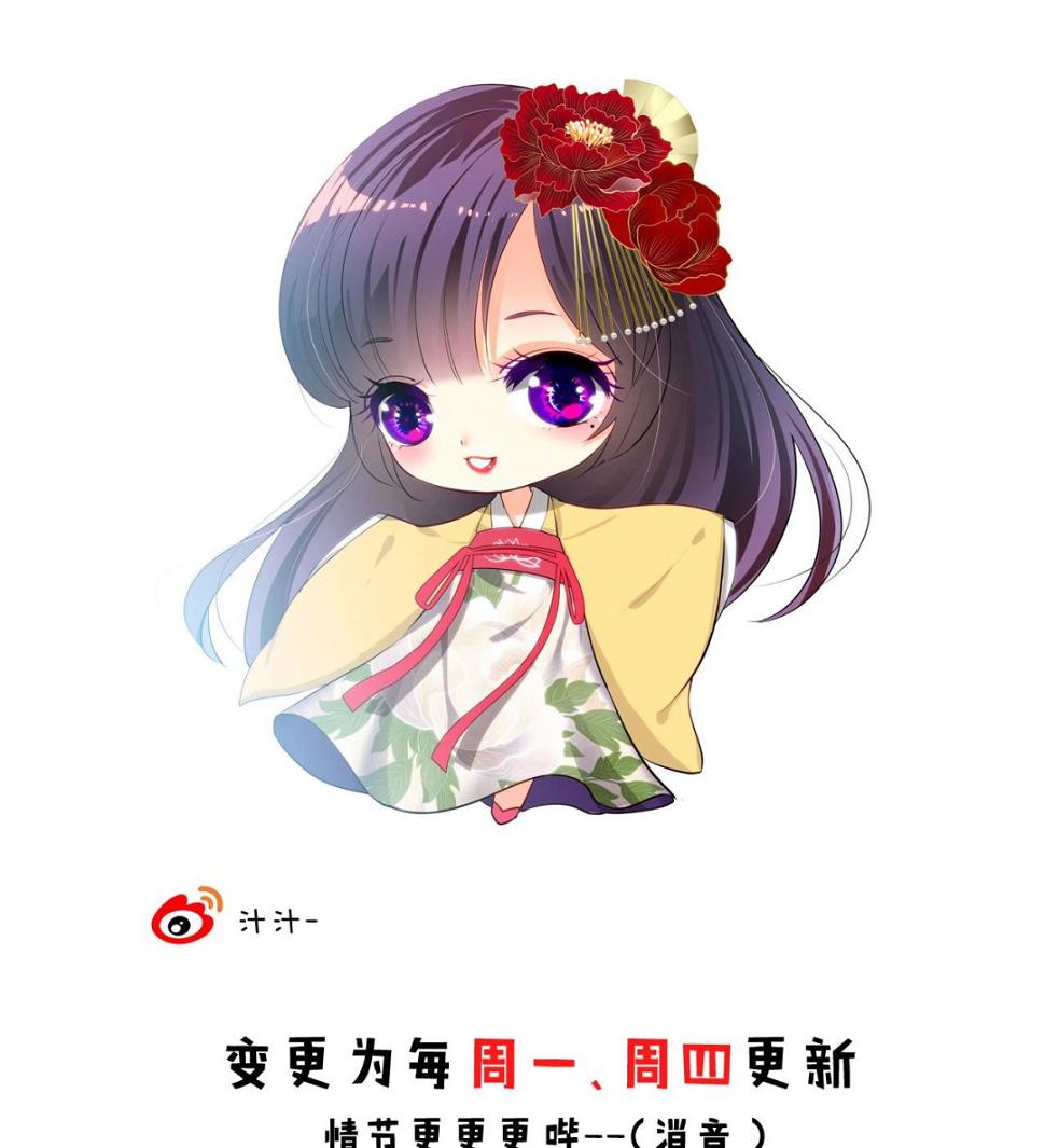 养个少主斗渣男韩漫全集-第95话 联合无删减无遮挡章节图片 