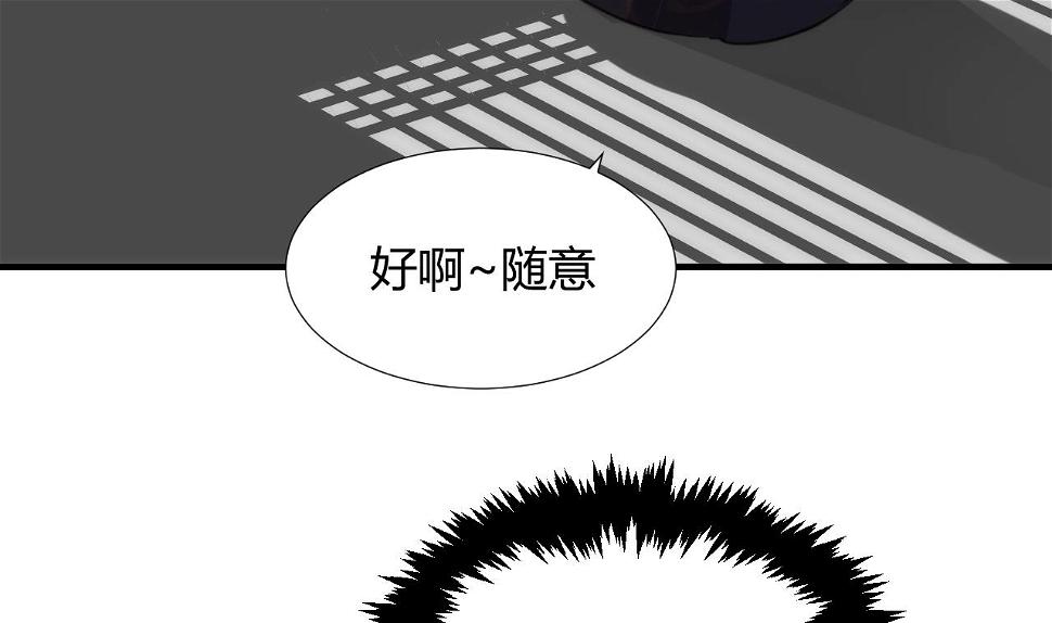 养个少主斗渣男韩漫全集-第96话 暗中相助无删减无遮挡章节图片 
