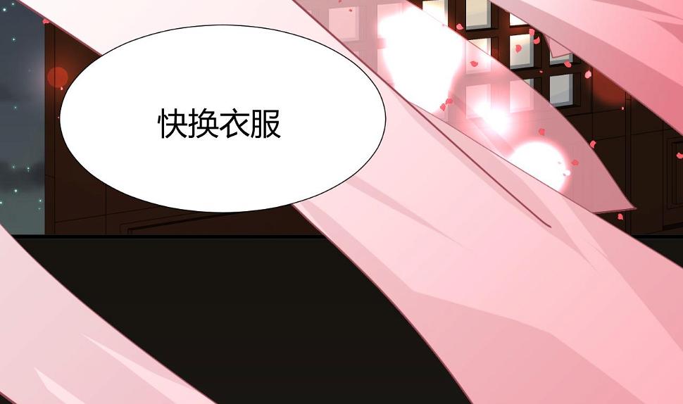 养个少主斗渣男韩漫全集-第96话 暗中相助无删减无遮挡章节图片 