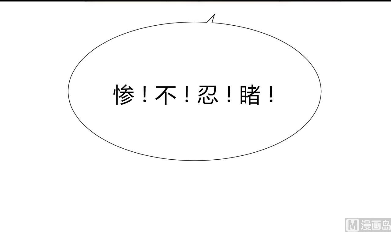 养个少主斗渣男韩漫全集-第96话 暗中相助无删减无遮挡章节图片 