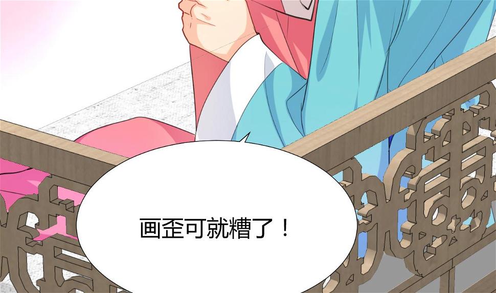 养个少主斗渣男韩漫全集-第97话 酒池肉林无删减无遮挡章节图片 