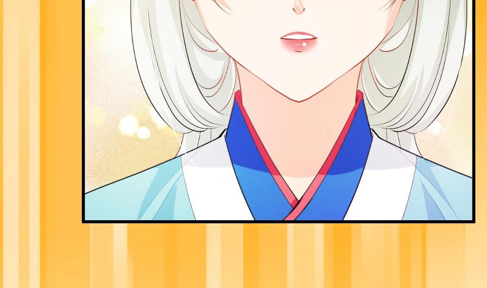 养个少主斗渣男韩漫全集-第97话 酒池肉林无删减无遮挡章节图片 