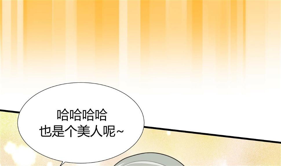 养个少主斗渣男韩漫全集-第97话 酒池肉林无删减无遮挡章节图片 
