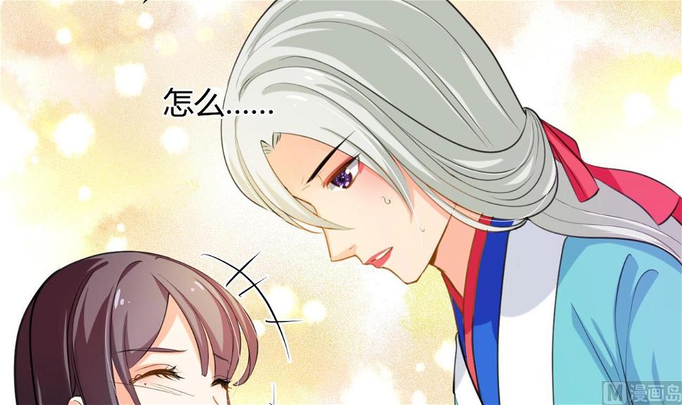 养个少主斗渣男韩漫全集-第97话 酒池肉林无删减无遮挡章节图片 