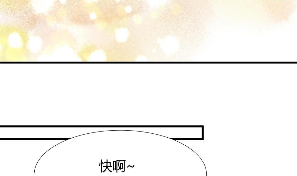 养个少主斗渣男韩漫全集-第97话 酒池肉林无删减无遮挡章节图片 
