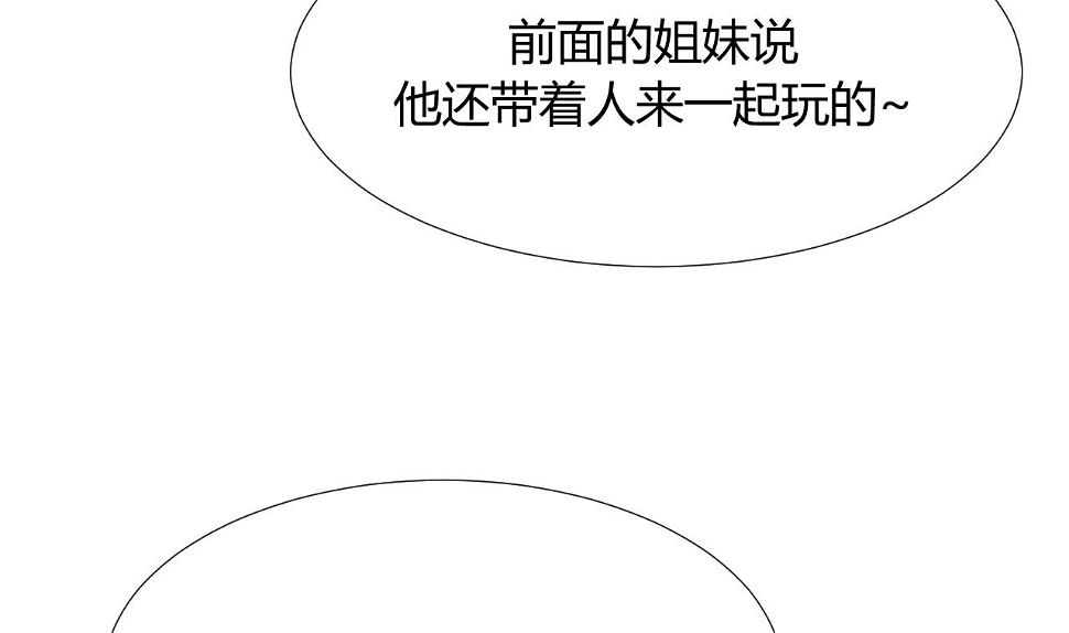 养个少主斗渣男韩漫全集-第97话 酒池肉林无删减无遮挡章节图片 