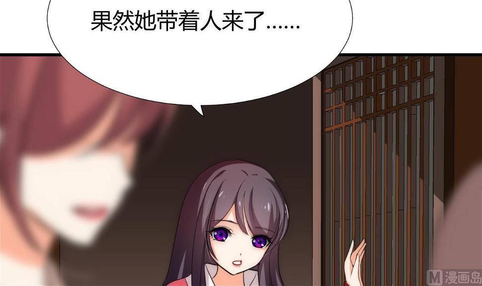养个少主斗渣男韩漫全集-第97话 酒池肉林无删减无遮挡章节图片 