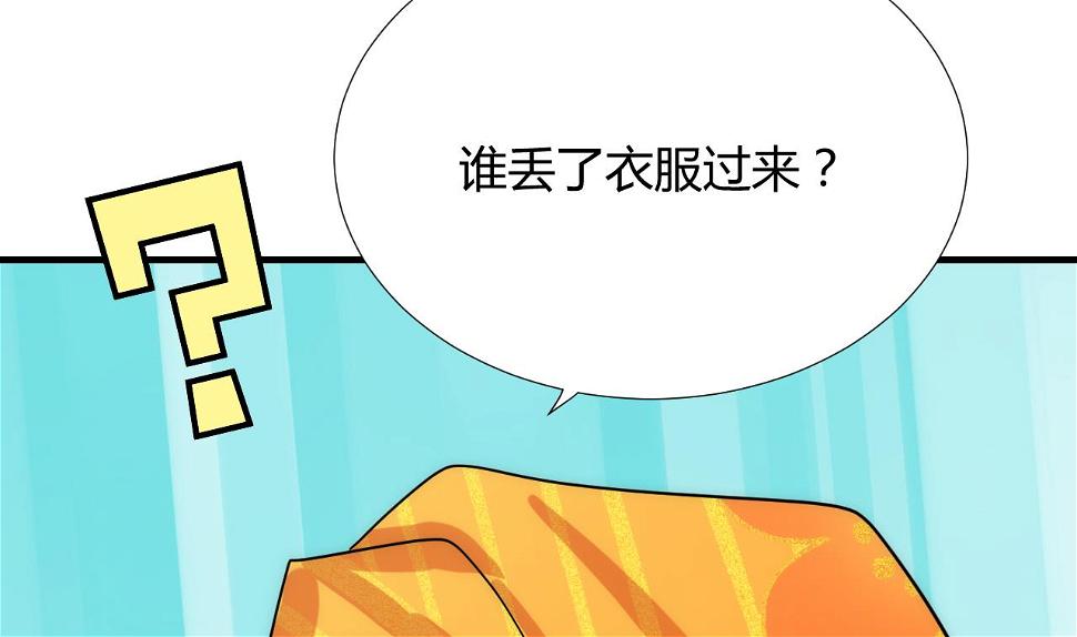 养个少主斗渣男韩漫全集-第97话 酒池肉林无删减无遮挡章节图片 