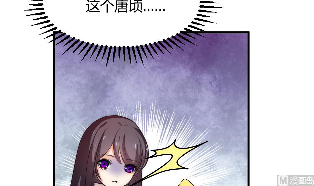 养个少主斗渣男韩漫全集-第97话 酒池肉林无删减无遮挡章节图片 