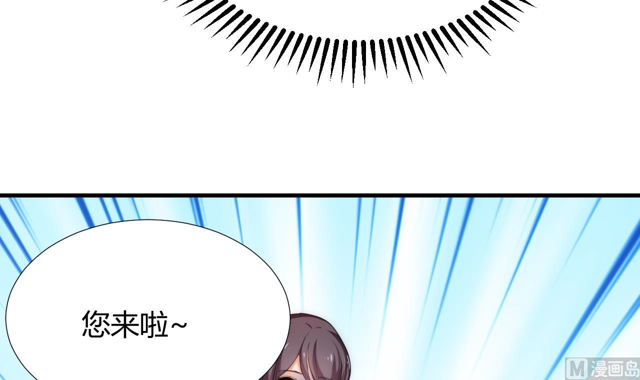 养个少主斗渣男韩漫全集-第97话 酒池肉林无删减无遮挡章节图片 