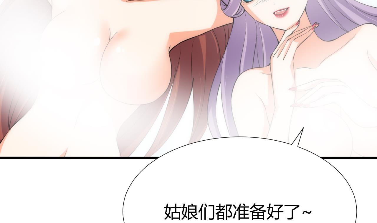 养个少主斗渣男韩漫全集-第97话 酒池肉林无删减无遮挡章节图片 