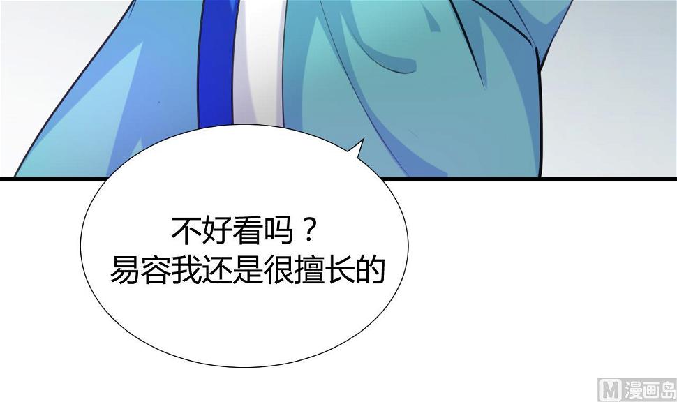 养个少主斗渣男韩漫全集-第97话 酒池肉林无删减无遮挡章节图片 