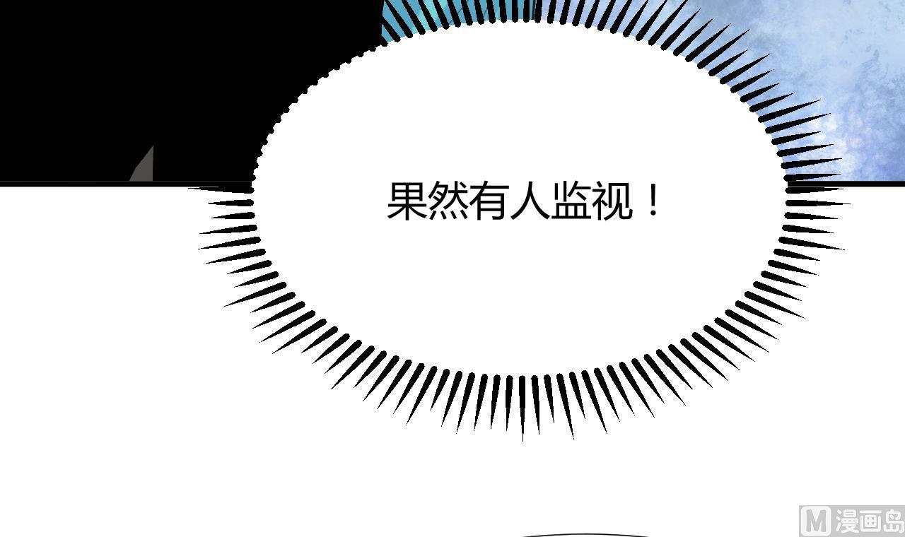 养个少主斗渣男韩漫全集-第97话 酒池肉林无删减无遮挡章节图片 