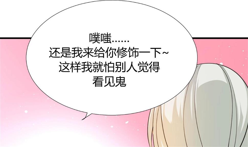 养个少主斗渣男韩漫全集-第97话 酒池肉林无删减无遮挡章节图片 