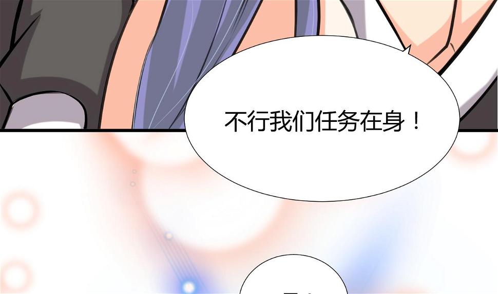 养个少主斗渣男韩漫全集-第98话 危机四伏无删减无遮挡章节图片 