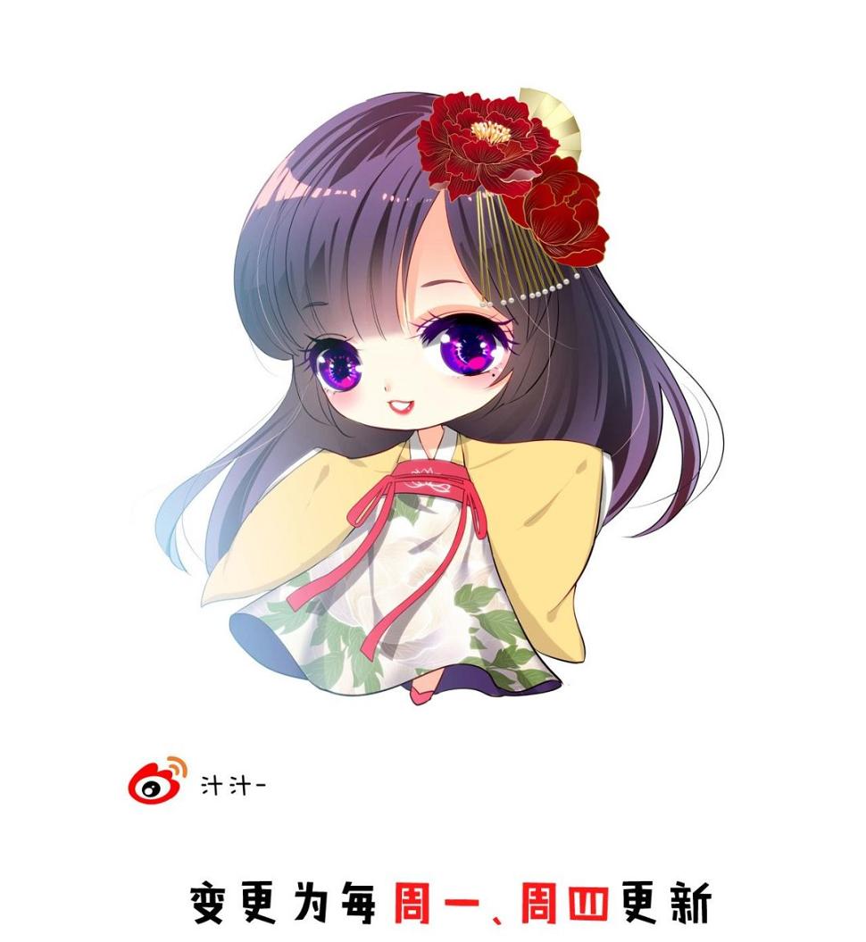 养个少主斗渣男韩漫全集-第98话 危机四伏无删减无遮挡章节图片 