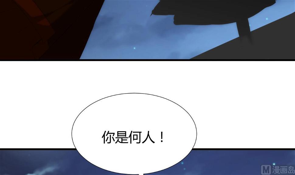 养个少主斗渣男韩漫全集-第99话 围剿无删减无遮挡章节图片 
