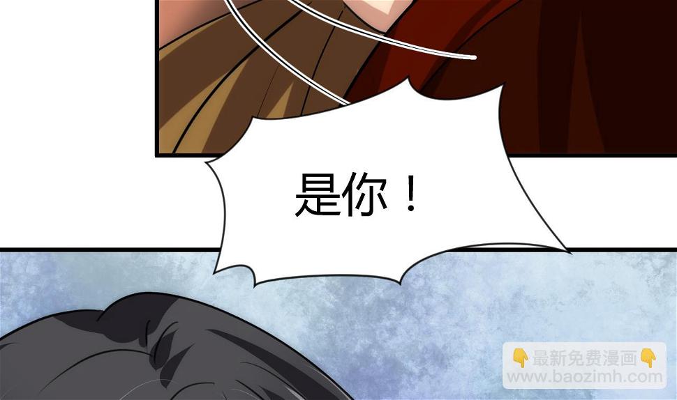 养个少主斗渣男韩漫全集-第99话 围剿无删减无遮挡章节图片 