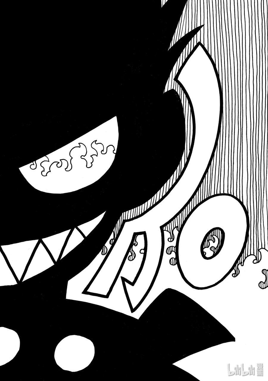 炎炎消防队韩漫全集-233 守护天使无删减无遮挡章节图片 