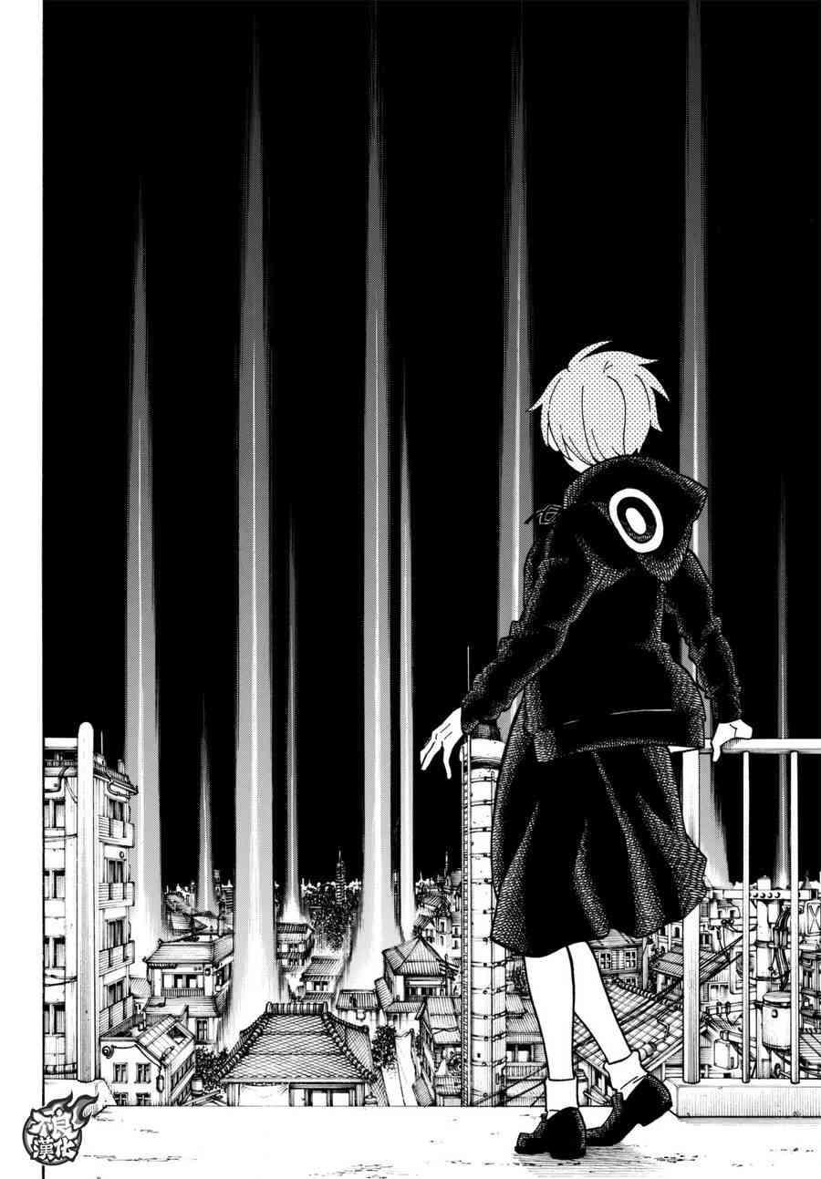 炎炎之消防队韩漫全集-第100话 火焰的香味无删减无遮挡章节图片 