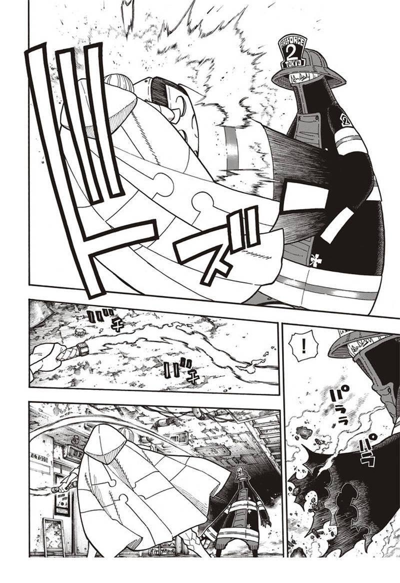 炎炎之消防队韩漫全集-第157话 下定决心攻防无删减无遮挡章节图片 