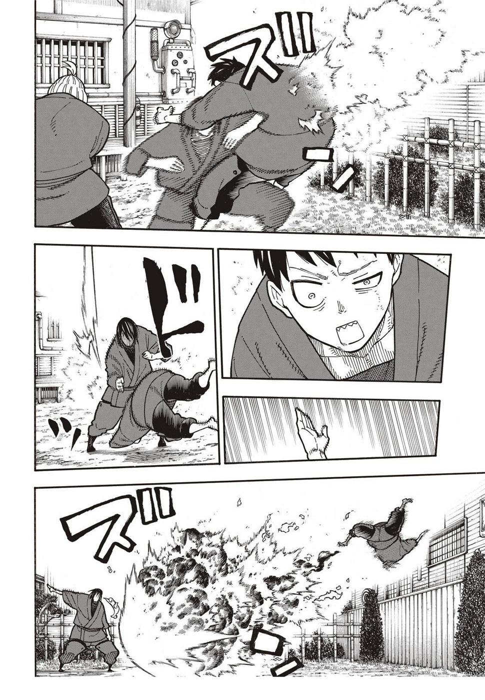 炎炎之消防队韩漫全集-第172话 火场的蛮力无删减无遮挡章节图片 