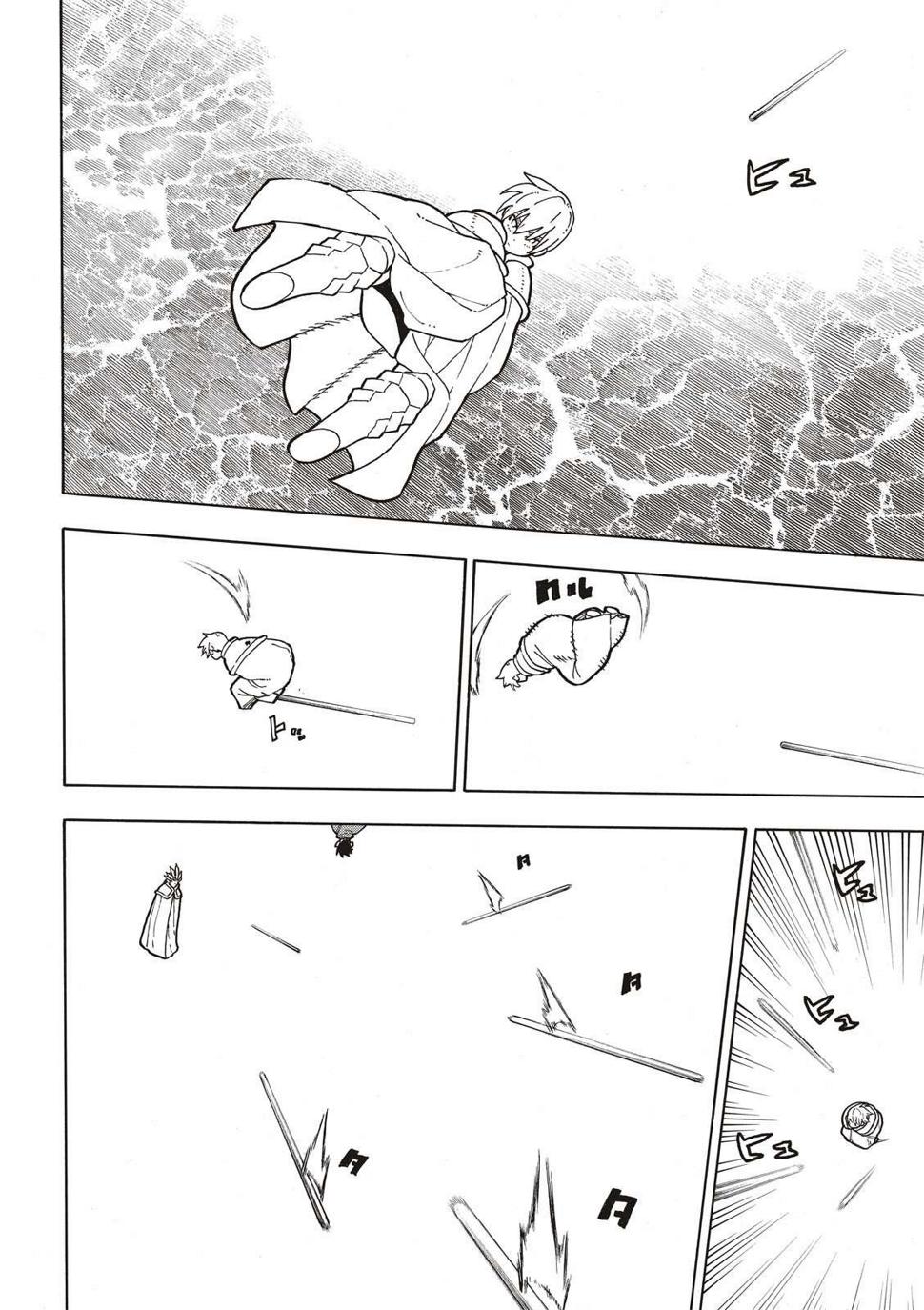 炎炎之消防队韩漫全集-第213话 空中武斗无删减无遮挡章节图片 