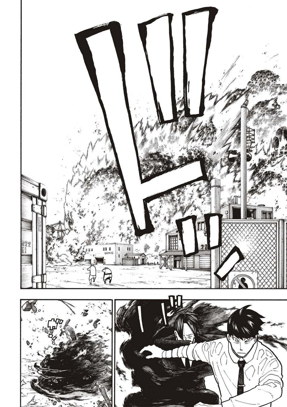 炎炎之消防队韩漫全集-第213话 空中武斗无删减无遮挡章节图片 