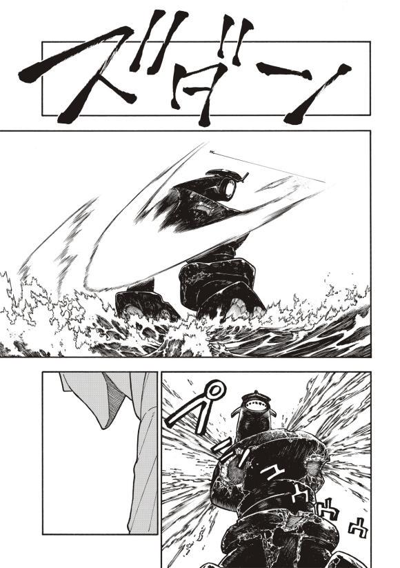 炎炎之消防队韩漫全集-第215话 点火无删减无遮挡章节图片 