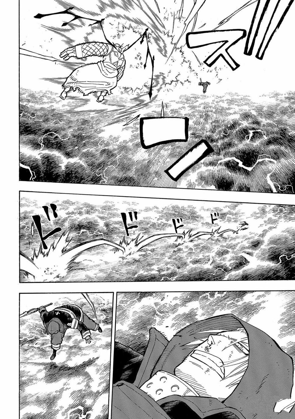 炎炎之消防队韩漫全集-第264话无删减无遮挡章节图片 