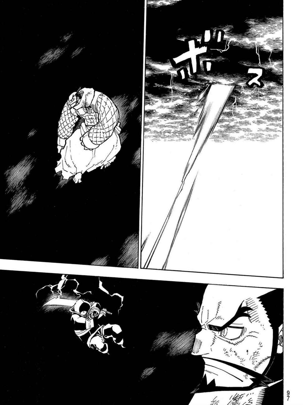 炎炎之消防队韩漫全集-第265话无删减无遮挡章节图片 
